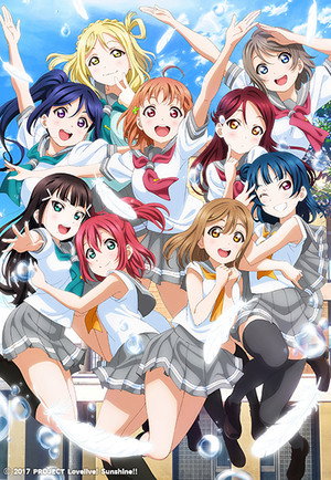 ラブライブ！サンシャイン!! 1. évad (2016-07-02) poszter