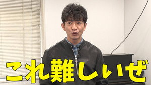 木村さ～～ん！ 3. évad Ep.78 78. epizód