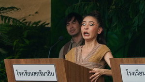 ภารกิจฮาแหกเกาะ 1. évad Ep.5 5. epizód