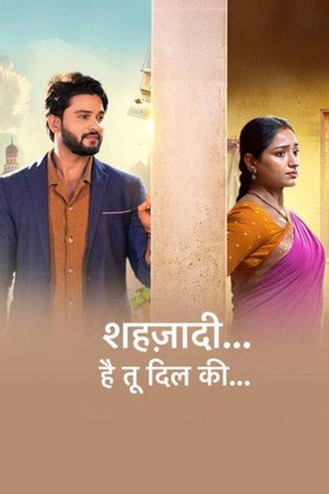 Shehzaadi Hai Tu Dil Ki 1. évad (2025-12-04) poszter
