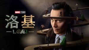 Loki kép