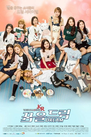 The iDOLM@STER.KR 1. évad (2017-04-27) poszter