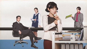 언더커버 미쓰홍 kép