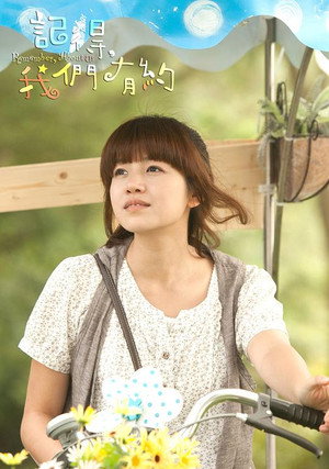 记得，我们有约 1. évad (2011-09-27) poszter