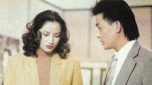 红绒花 kép
