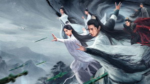 凡人修仙传 kép