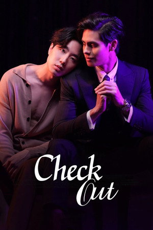 คืนนั้นกับนายดาวเหนือ poszter