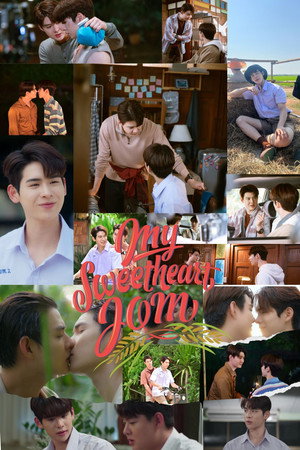 หวานใจผู้ใหญ่จอม poszter