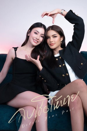 ลบเธอให้หาย poszter