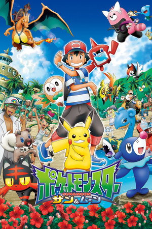 Pokémon 20. évad (2016-11-17) poszter