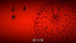 长安十二时辰 1. évad Ep.36 36. epizód
