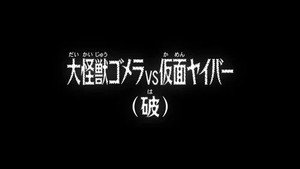 名探偵コナン 1. évad Ep.1023 1023. epizód