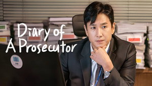 검사내전 kép