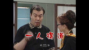 外来媳妇本地郎 2. évad Ep.514 514. epizód