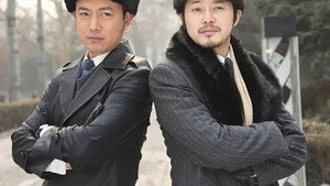 渗透 kép