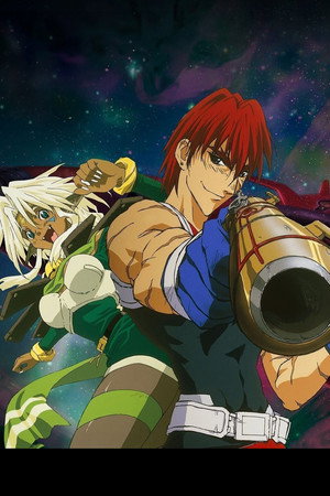 星方武侠アウトロースター poszter
