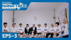 나나투어 with 세븐틴 1. évad Ep.23 23. epizód
