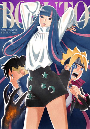 Boruto: Naruto új nemzedék poszter