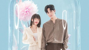 拥抱未来的你 kép