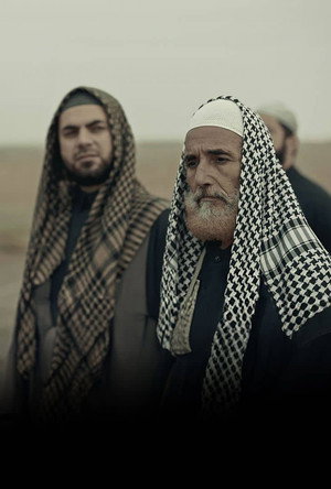 غسق poszter