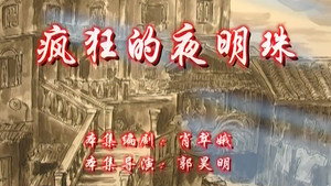 七十二家房客 8. évad Ep.26 26. epizód