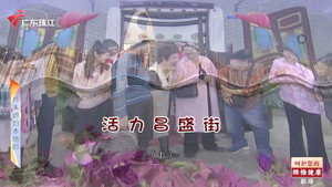 外来媳妇本地郎 12. évad Ep.4691 4691. epizód