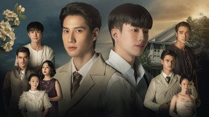 หอมกลิ่นความรัก kép