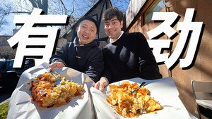 食贫道 14. évad Ep.2 2. epizód