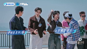 天籁与少年 1. évad Ep.7 7. epizód