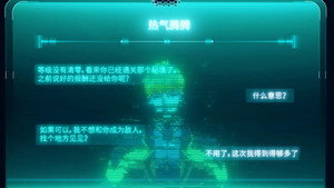 我玩游戏成了绝世强者 1. évad Ep.22 22. epizód