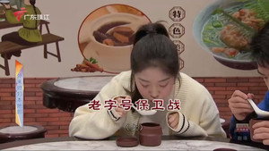 外来媳妇本地郎 12. évad Ep.4603 4603. epizód