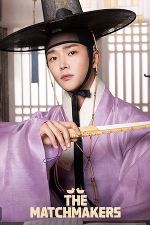 혼례대첩 poszter