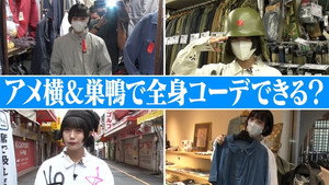 あのちゃんねる 1. évad Ep.43 43. epizód