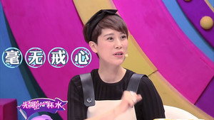 奇葩说 3. évad Ep.9 9. epizód