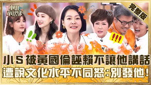 小姐不熙娣 1. évad Ep.793 793. epizód