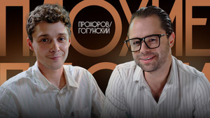 Плохие песни 6. évad Ep.11 11. epizód