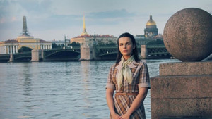 Красная королева kép
