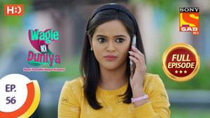 वागले की दुनिया 1. évad Ep.56 56. epizód
