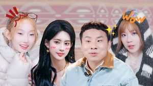 五十公里桃花坞 Speciális epizódok Ep.216 216. epizód