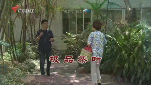 外来媳妇本地郎 10. évad Ep.3463 3463. epizód