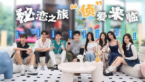 有秘密的我们 kép