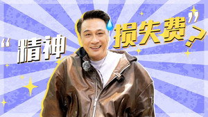 无限超越班 Speciális epizódok Ep.70 70. epizód