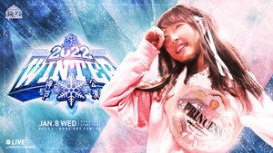 東京女子プロレス 10. évad Ep.2 2. epizód