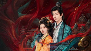 昭阳公主 kép