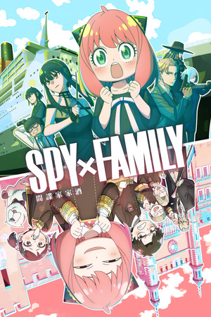 SPY×FAMILY poszter