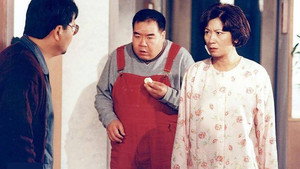 肥貓正傳 kép