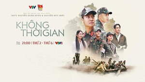 Không thời gian kép
