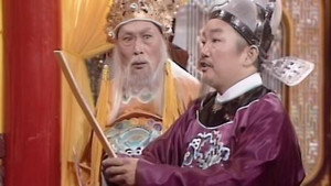 新白娘子傳奇 1. évad Ep.47 47. epizód