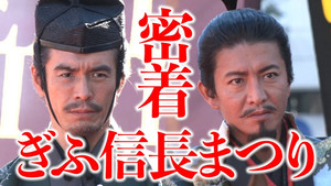 木村さ～～ん！ 5. évad Ep.227 227. epizód