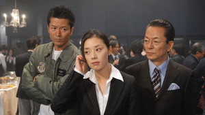 相棒 5. évad Ep.11 11. epizód